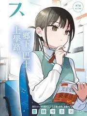 深夜食堂局 综艺节目免费观看