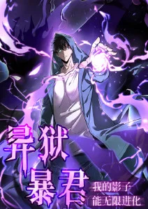 风起云间 动漫番剧免费在线观看